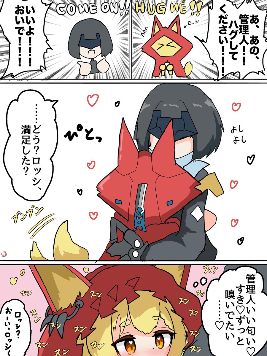 ハナミノ🐦⬛ tweet media