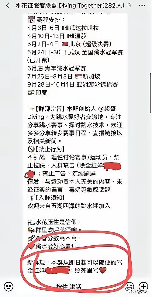 大橘orange tweet media