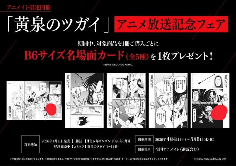 にとり tweet media