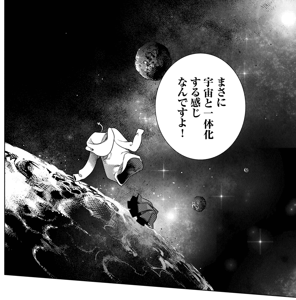 とこみち@3/3ときとき六話更新 tweet media