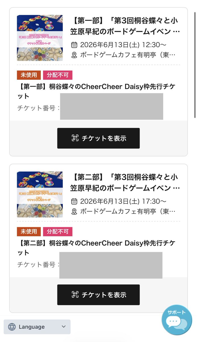 タルト tweet media