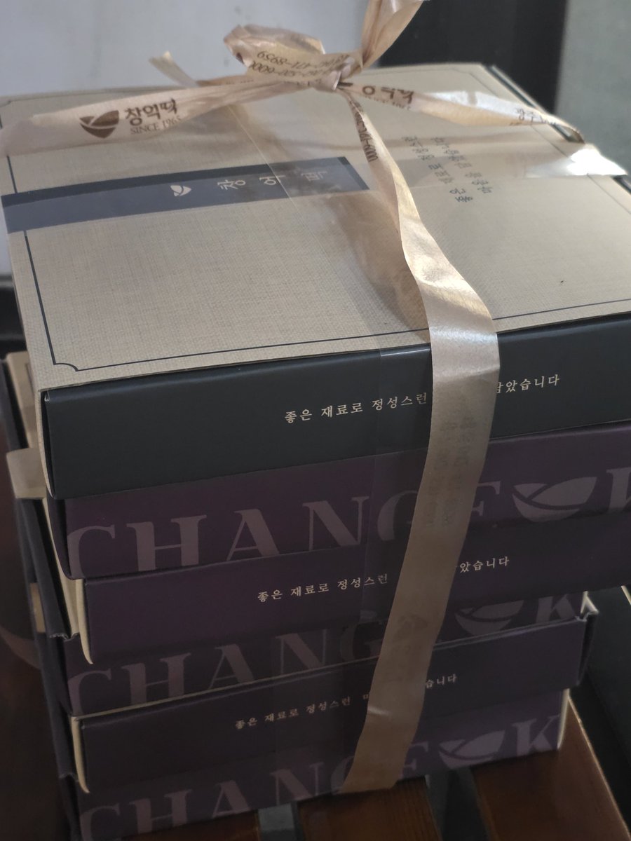 🍚창억떡 대전

돈열심히 벌고 창억떡 플렉스 했어요