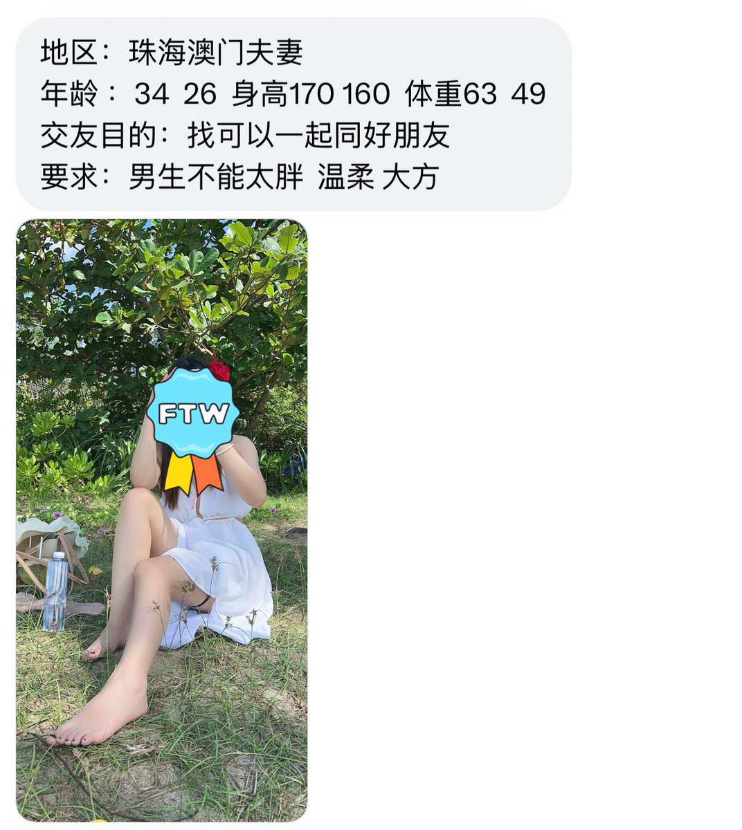 椰青西瓜爆爆珠 tweet media