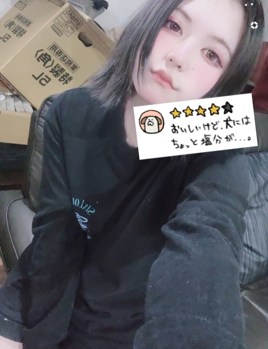 ひめ🚭 tweet media