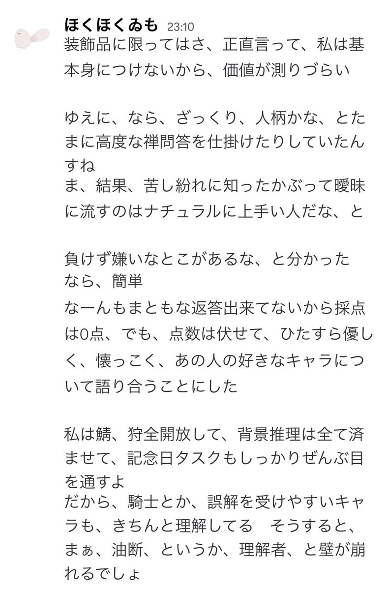 〼 (@RWrg9) on X