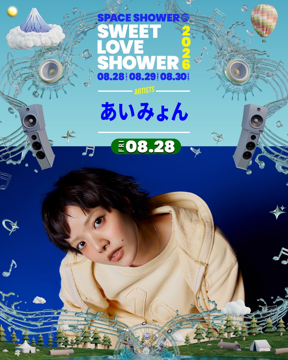 cocoaimint's tweet photo. RT @sls_sstv: ✷第1弾アーティスト&amp;日��り発表✷
SPACE SHOWER 
SWEET LOVE SHOWER 2026

【8/28(金)出演決定】
あいみょん

#ラブシャ @aimyonGtter https://t.co/DYYEvdYTIK