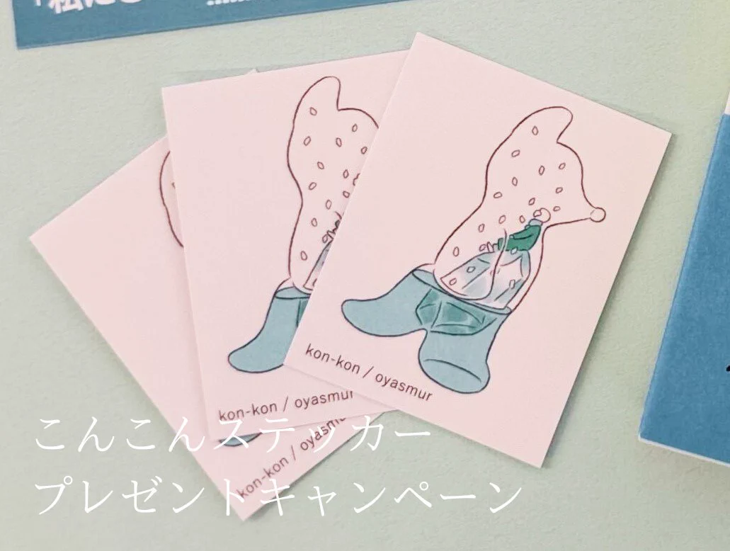 水沢 なお on X: 