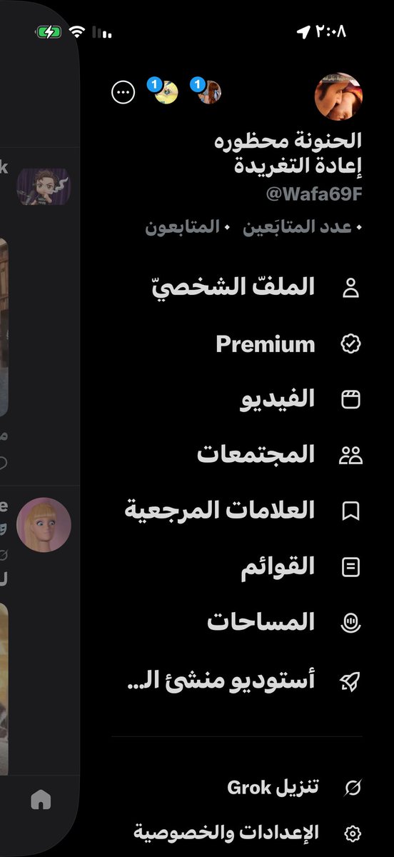 اميره بأخلاقي 💛💙 tweet media