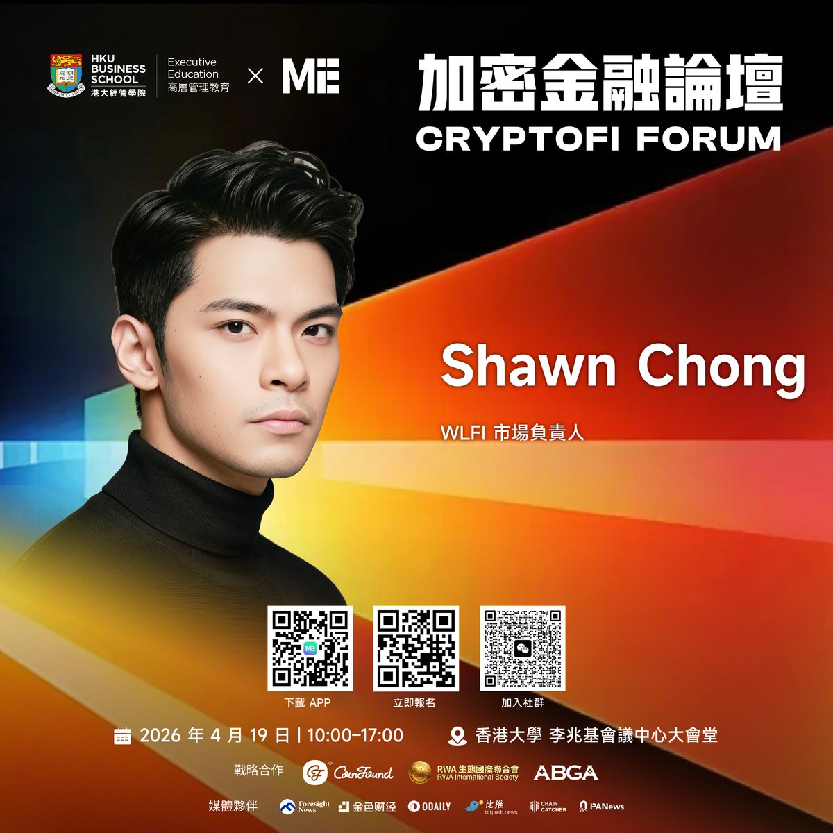 ME Event tweet media