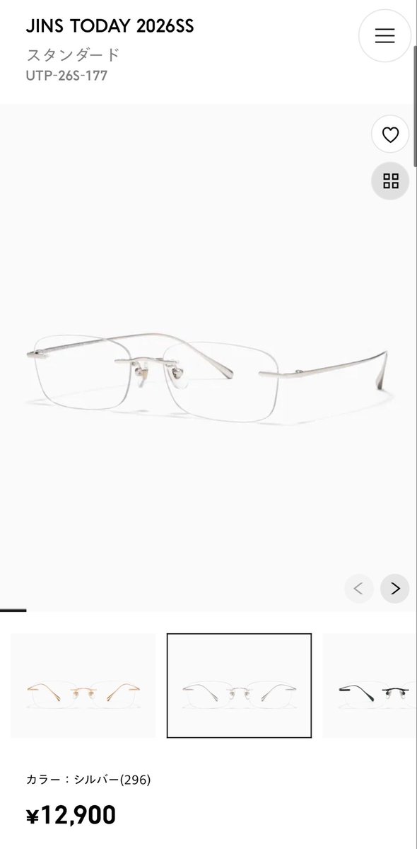 ( 𖦹 ̫ 𖦹 )🩵 tweet media