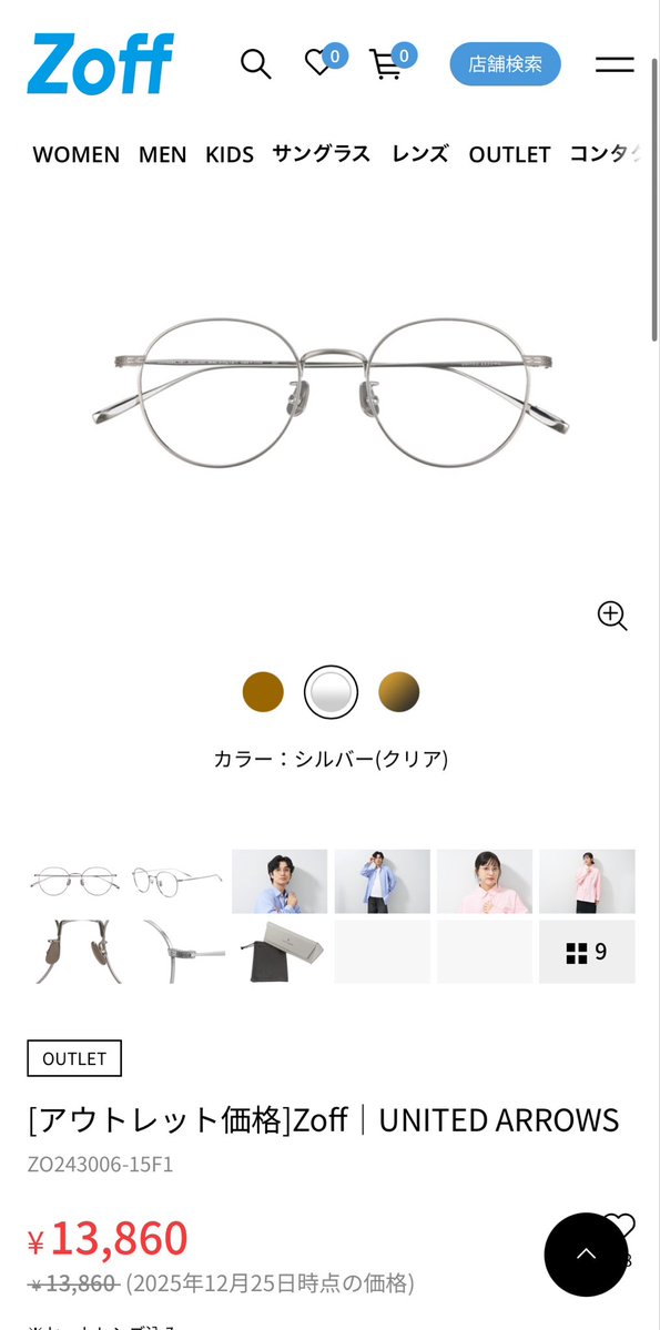 ( 𖦹 ̫ 𖦹 )🩵 tweet media