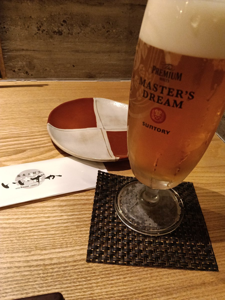 kazuemon12's tweet photo. #新百合ヶ丘
#蕎麦
#ざる蕎麦
#いいずか
うまし🍺 https://t.co/VImn8ry3ix