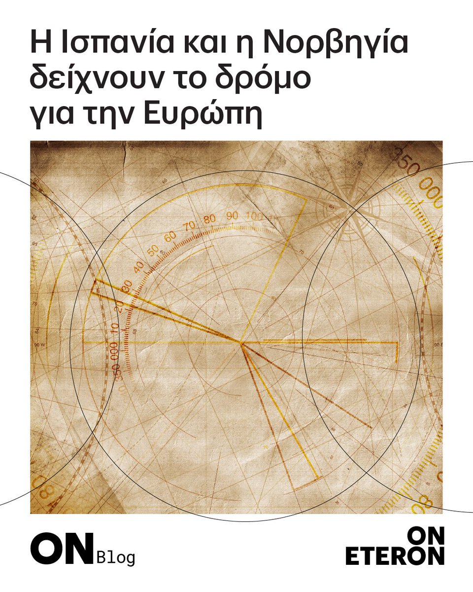 Eteron tweet media