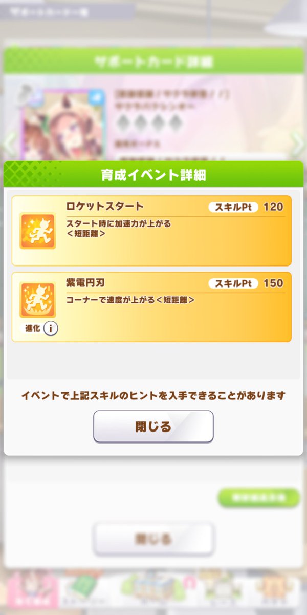 Pdnw BDFEアーカイヴ B B 団長 現在ウマ娘！BDBLがお気に tweet media