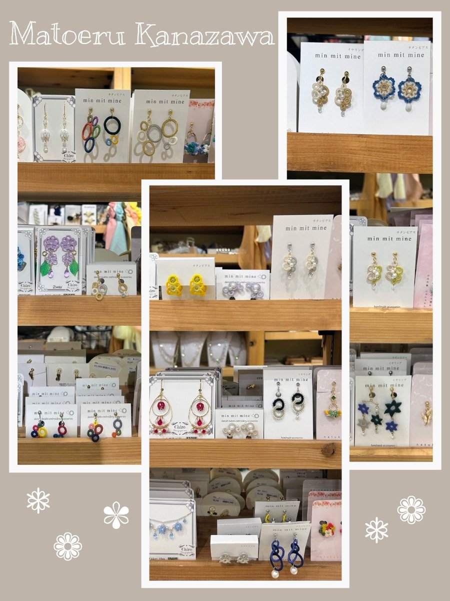 min mit mine (ミンミットミーネ) tweet media