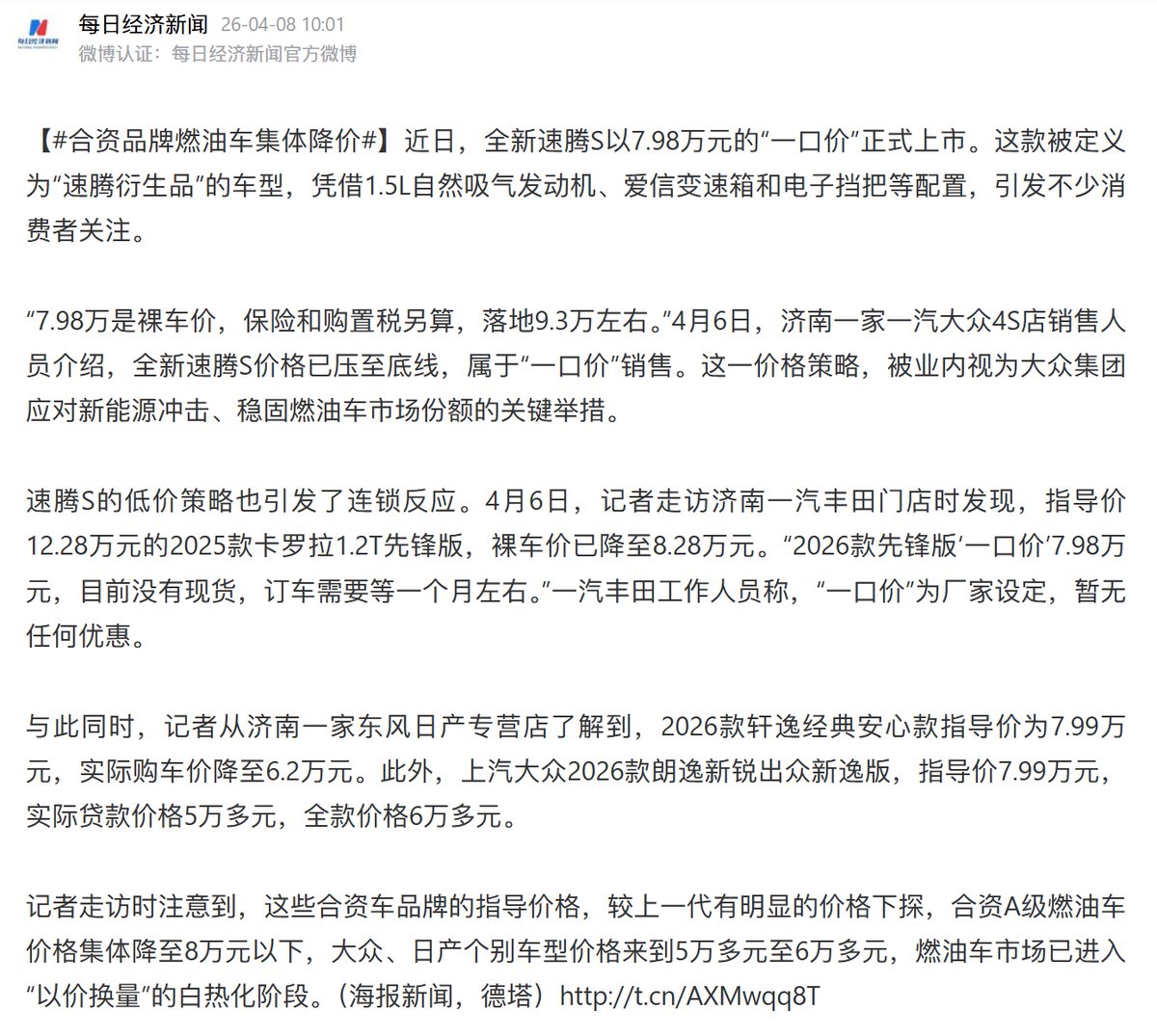 空空 🌟 狞猫世界第一可爱！ tweet media