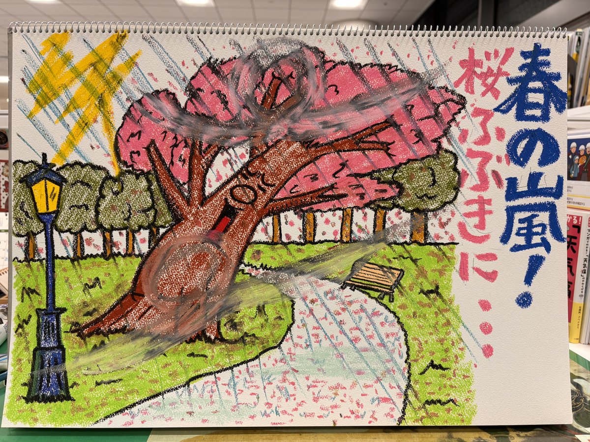 蓬莱大介 tweet media