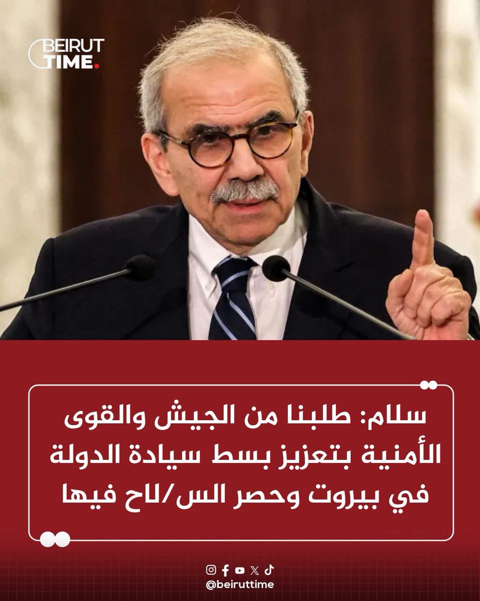 Beirut Time tweet media