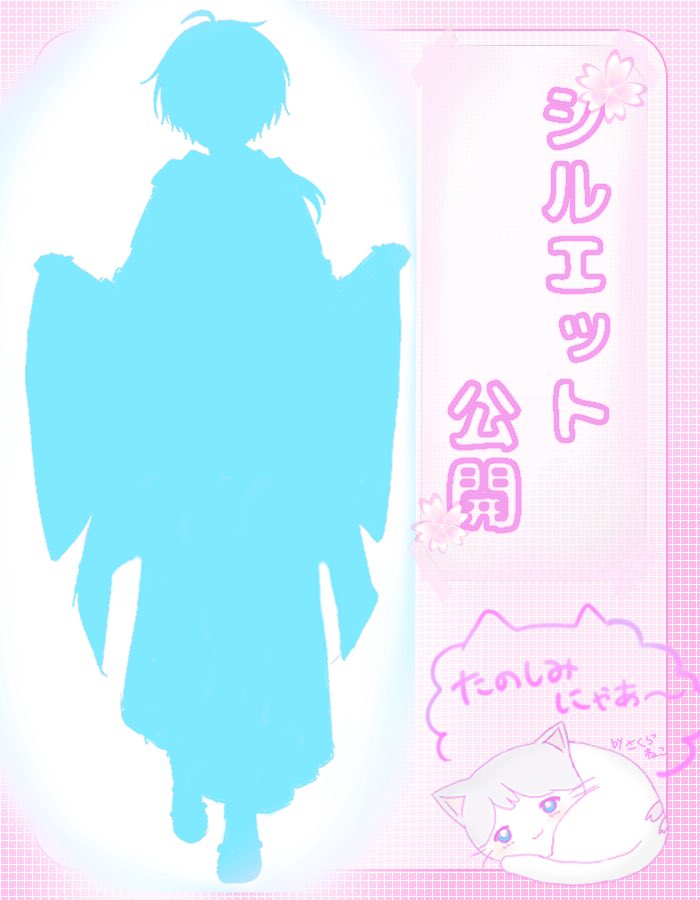 桜庭 文巳(さくらば あやみ)🌸 tweet media