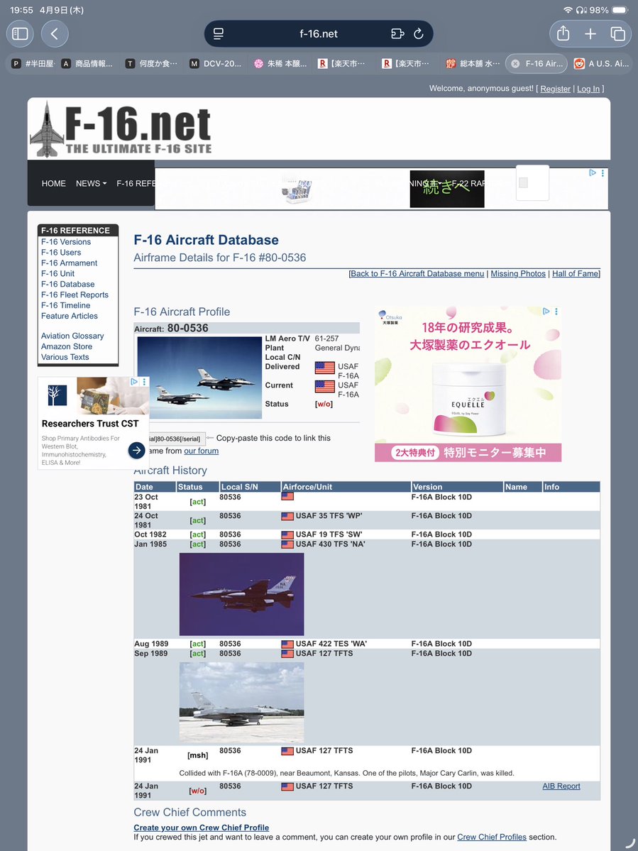 廻りそこね@高回転なTCAサイクルになるといいんだろうか tweet media