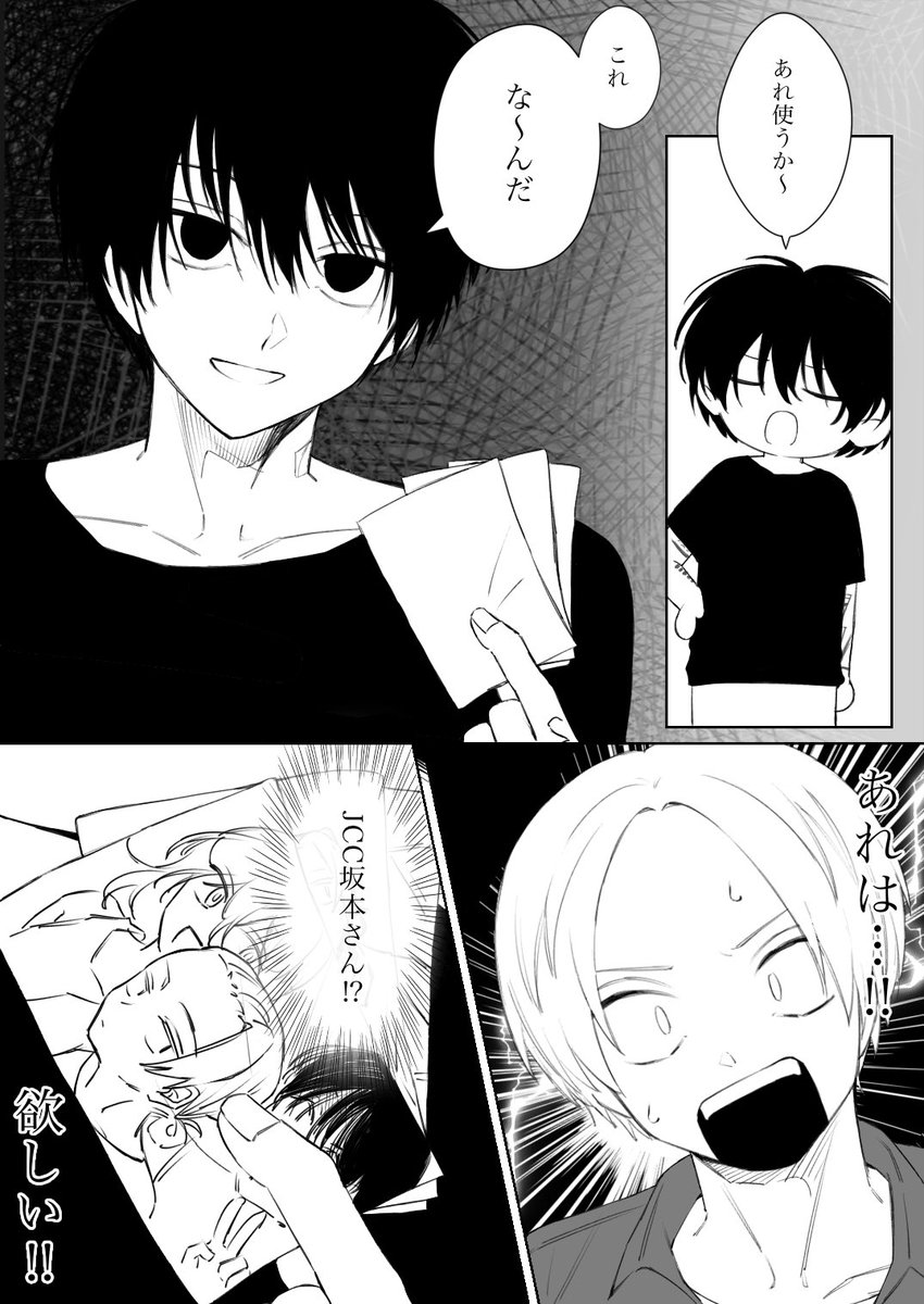 つむぐ tweet media