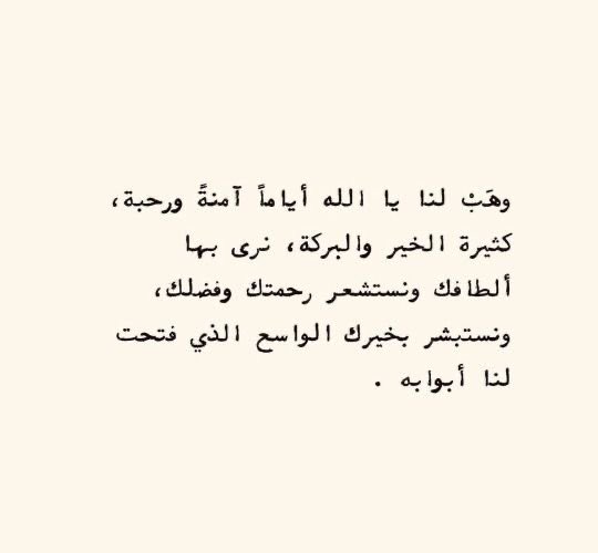 يا رب 🩶🩶🩶🩶