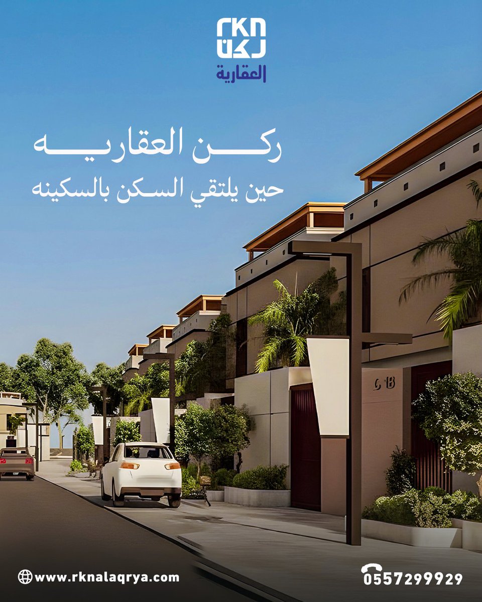 rknalaqrya's tweet photo. رؤيتنا واضحة
سكن هادئ، تصميم فاخر، واستثمار مضمون…
 هذا هو وعد ركن العقاري. 
هذه هــي رؤيتنــــــا https://t.co/ZZhkrQo4AA