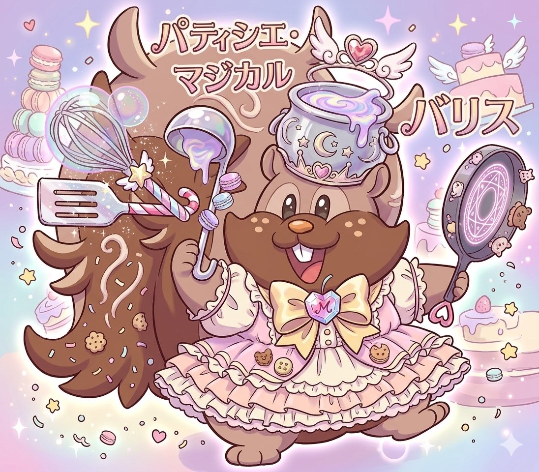 アスル🦈🫧 ͛.* tweet media