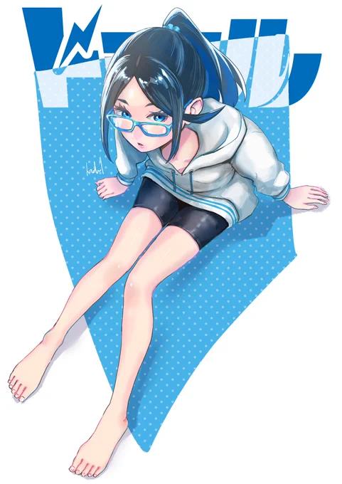 青のテルっち