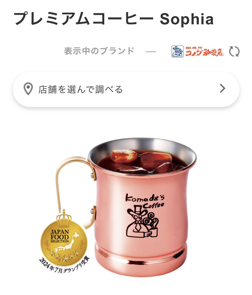 まきせ(減量中) tweet media