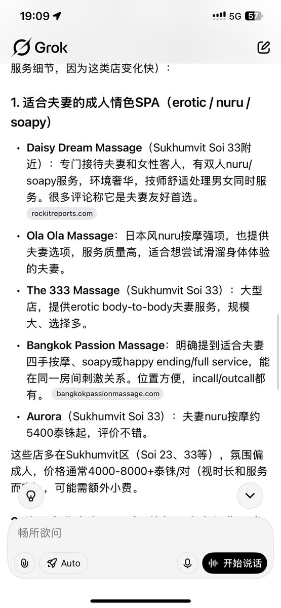 K.大叔 tweet media