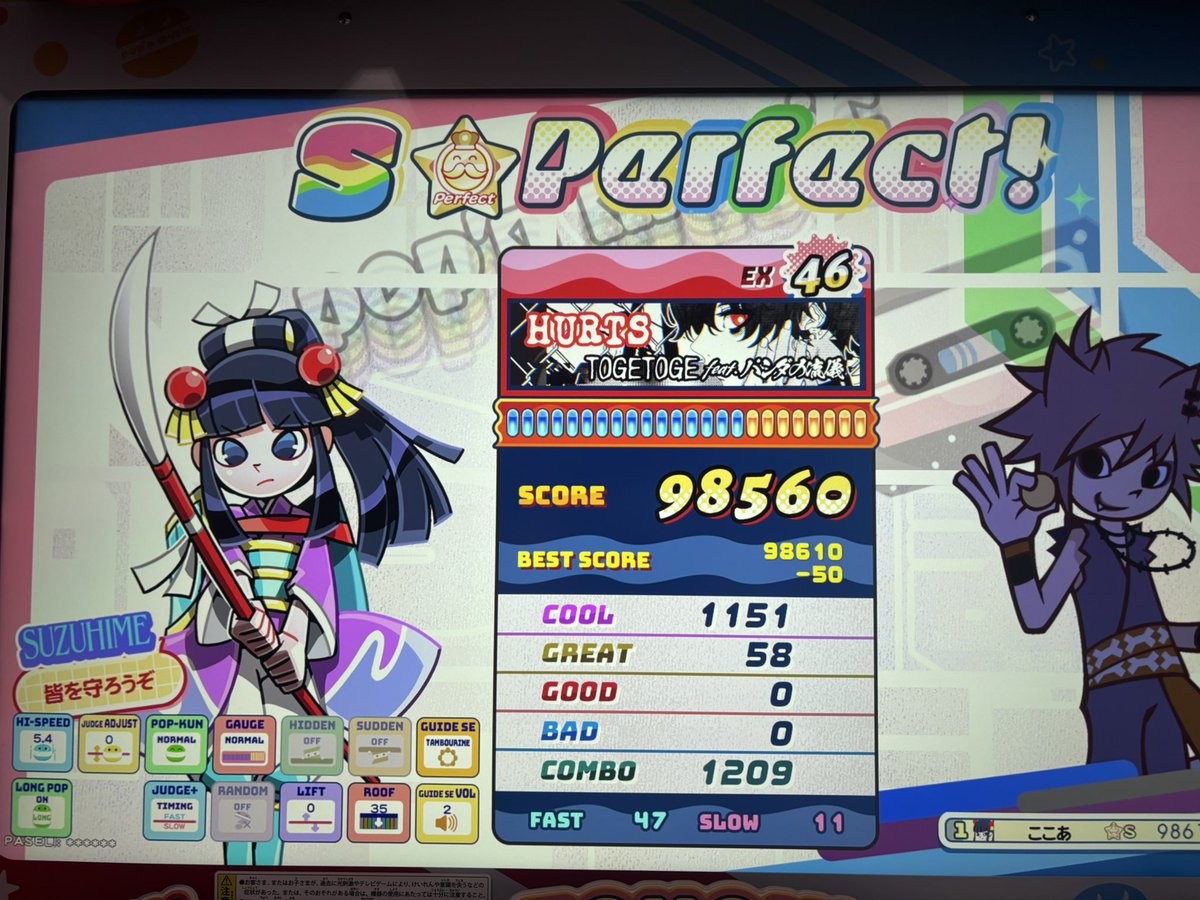 ここあもか tweet media