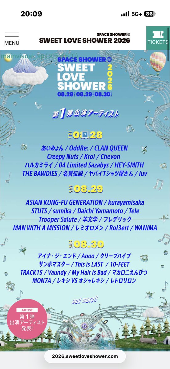 まー_ 5/2.5/4 JAPANJAM tweet media