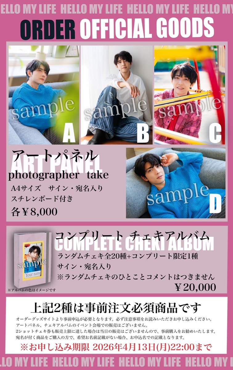 太田裕二 tweet media