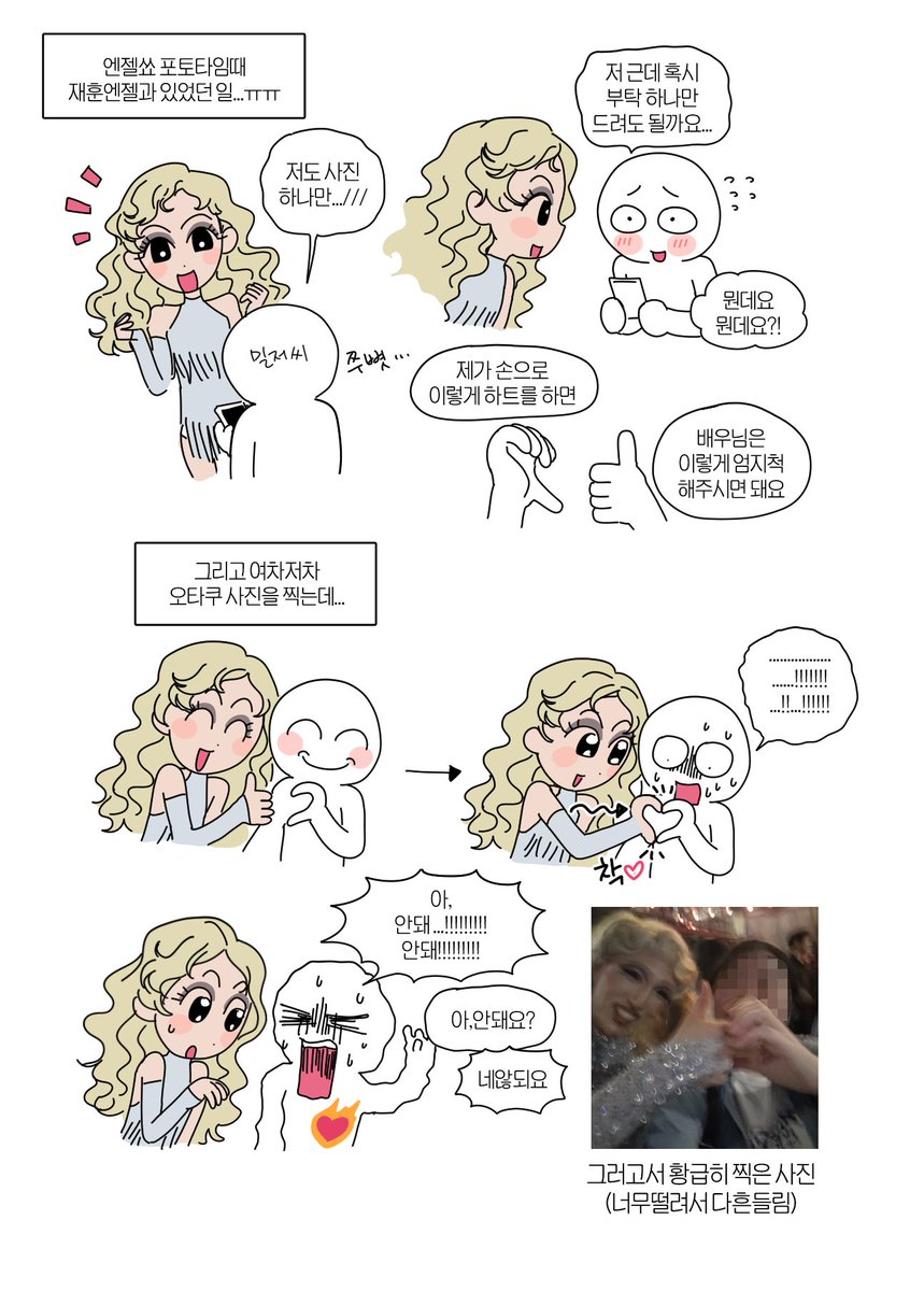 밀저씨네 런던치킨 tweet media