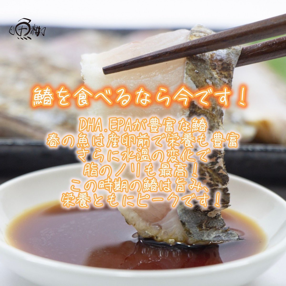武蔵浦和 マーレ tweet media