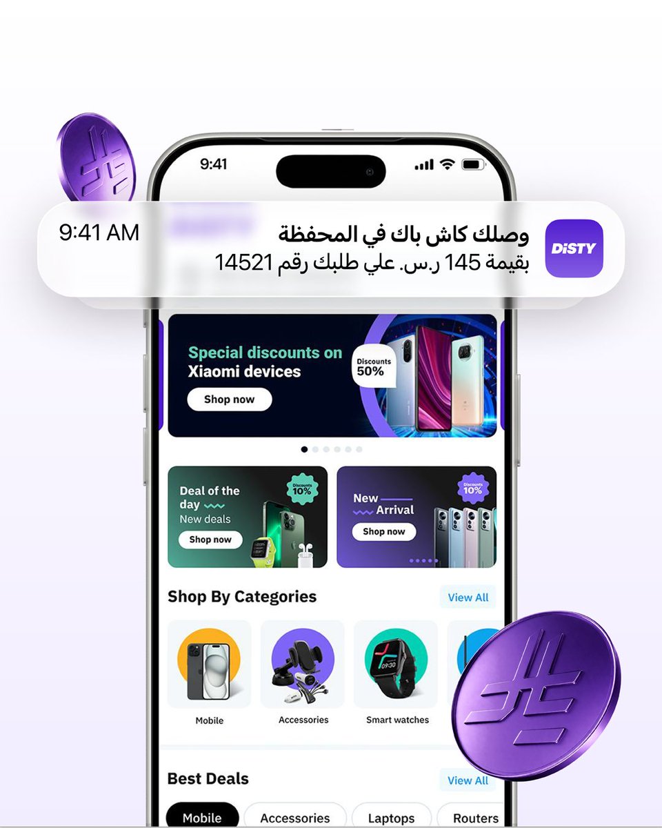 DistyB2B's tweet photo. الموضوع بسيط 💸
اطلب… أدفع… يرجع لك كاش باك 💰
بدون تعقيد 😉 https://t.co/a7QAidnUuV