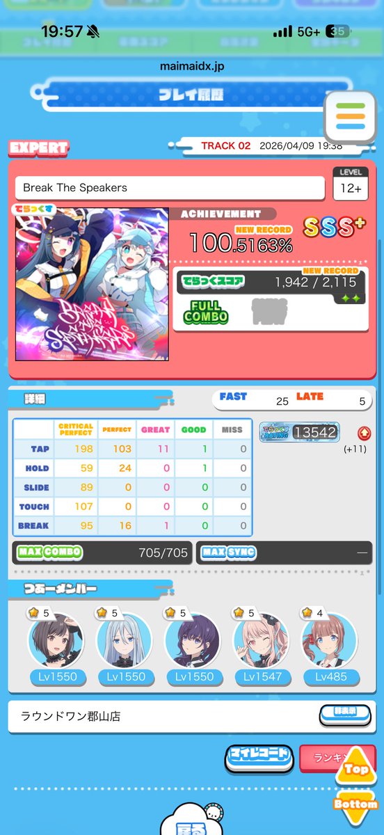 てんぴー tweet media