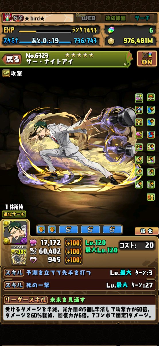 ★bird★ tweet media