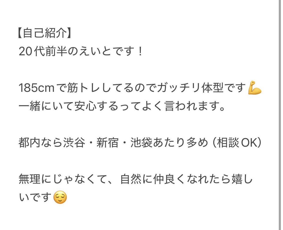 えいと tweet media
