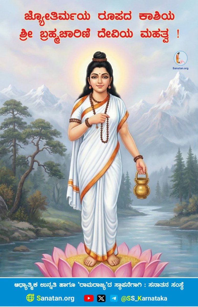 niranjani gangadhar tweet media