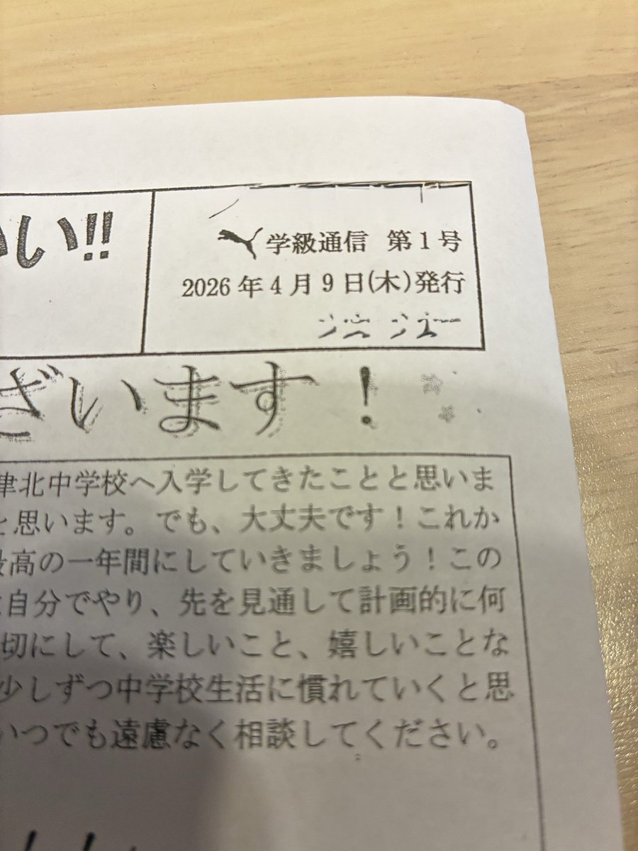 中じゅん tweet media