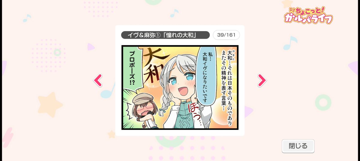 かろりぃばらんす tweet media