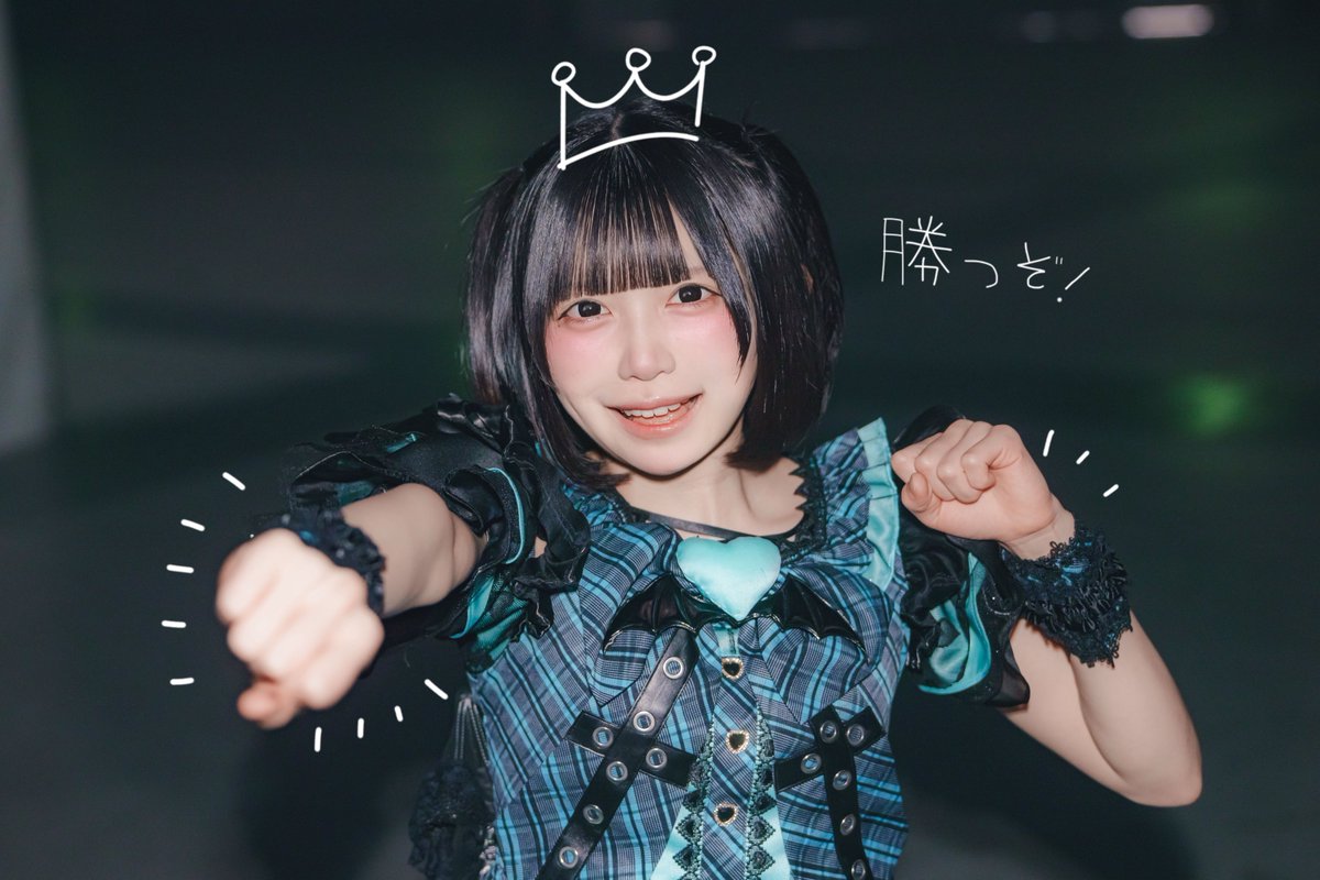 名雲めんま【iON!】 tweet media