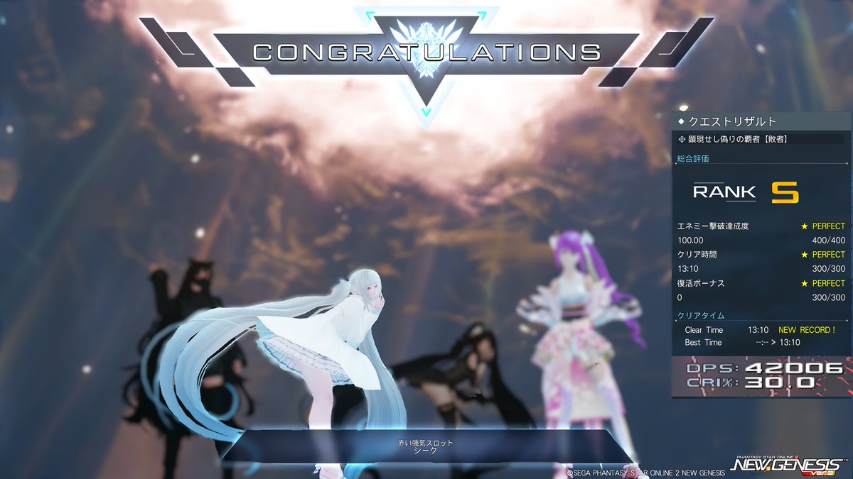 やっと私もルーサー君倒せました…RaBoでいったから被弾が痛かったけど、周りの方のサポートのおかげで倒せました…
最後の最後WB切れてあわあわしちゃったのでDPS低いですごめんなさい
全シ野良の方々、ありがとうございました…
#PSO2NGS_SS #NGS