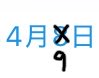 KoKevin49's tweet photo. 本日誕生日を迎えました！！
アカウント作った時の設定ミスで風船は昨日人知れず飛んでたみたいです！！
どういうミス？ https://t.co/AFJLPvUJFc