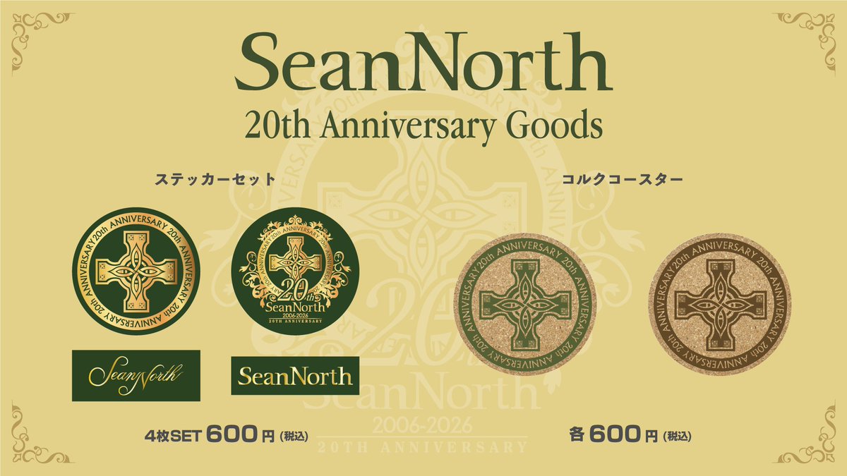 SeanNorth_official tweet media