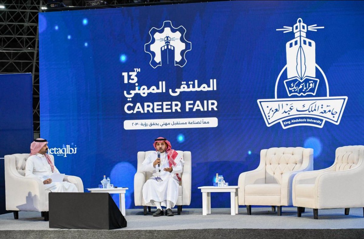 Ruba_PR's tweet photo. سعدت بحضور #الملتقى_المهني_الثالث_عشر في جامعة الملك عبدالعزيز، والاطلاع على جلسات نوعية أبرزها دور الذكاء العاطفي في بيئة العمل، إلى جانب التعرف على فرص مهنية متعددة تعزز من جاهزية الطلبة لسوق العمل✨ . 
#جامعة_الملك_عبدالعزيز https://t.co/OPNTEqjOQc