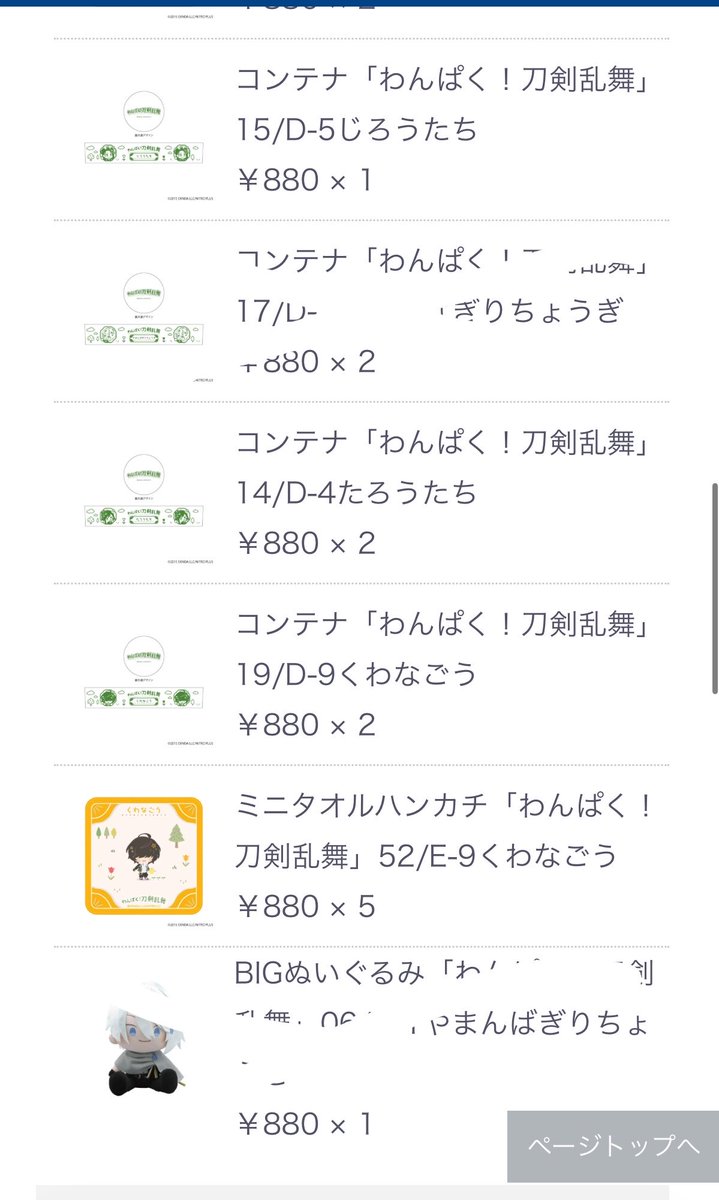 きーち tweet media