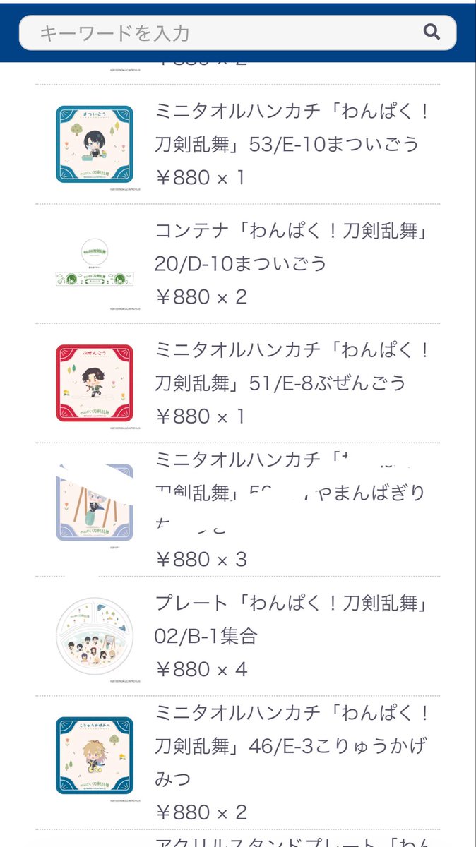 きーち tweet media